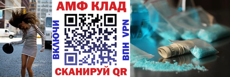 АМФЕТАМИН 98%  Нижняя Салда 