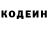 Кодеиновый сироп Lean Purple Drank Shrn