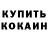 Amphetamine VHQ Oksana Kakhnij
