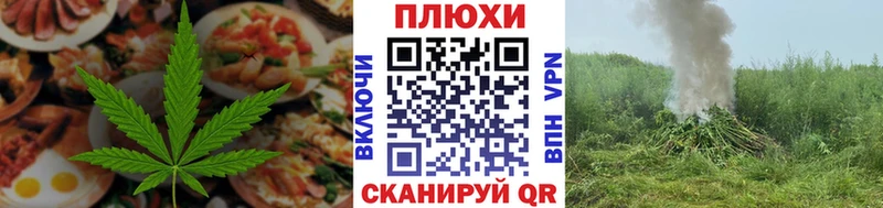 Еда ТГК конопля  МЕГА tor  Нижняя Салда 
