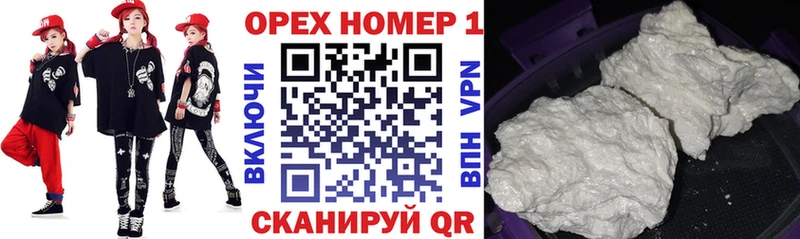 Кокаин VHQ Нижняя Салда
