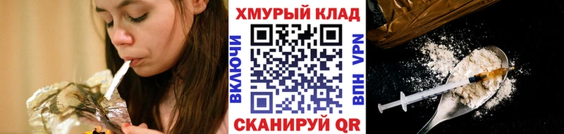 ГЕРОИН Афган цена наркотик Нижняя Салда