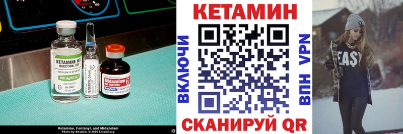 наркота  Нижняя Салда  Кетамин VHQ 