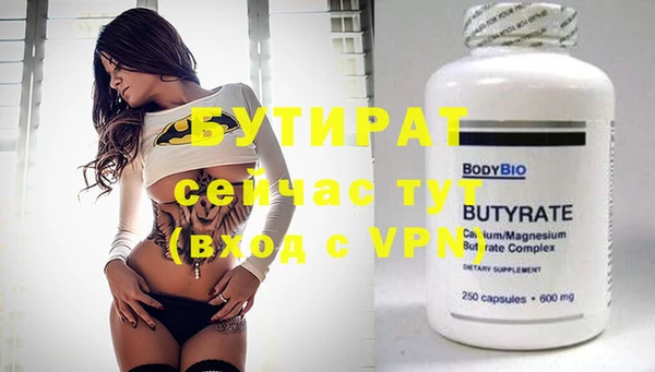 а пвп мука Абдулино