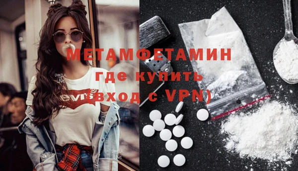 марки nbome Абаза