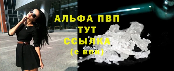 марки nbome Абаза