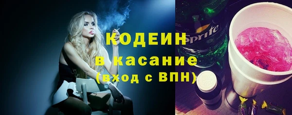 крисы Абинск