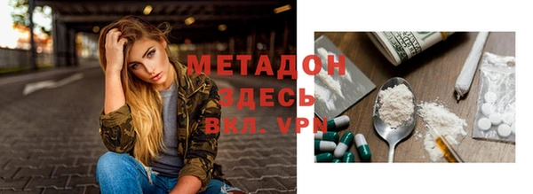 марки nbome Абаза