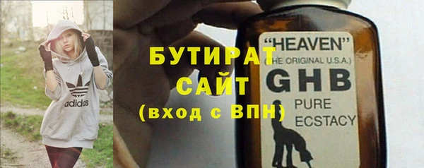 а пвп мука Абдулино