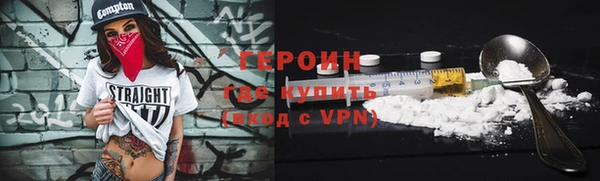 марки nbome Абаза