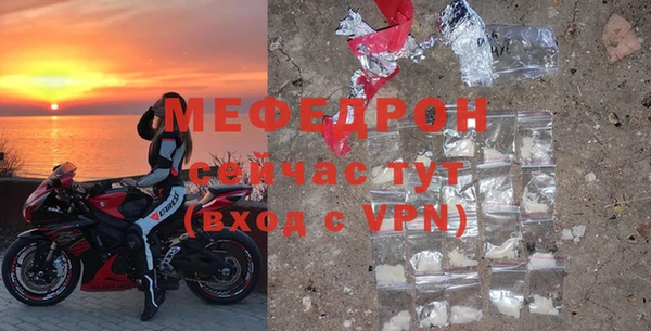 а пвп мука Абдулино