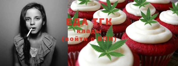 крисы Абинск