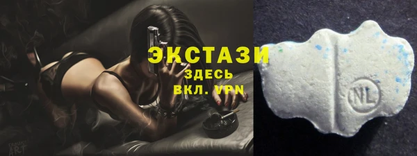 марки nbome Абаза