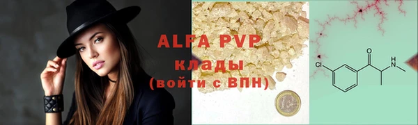 крисы Абинск