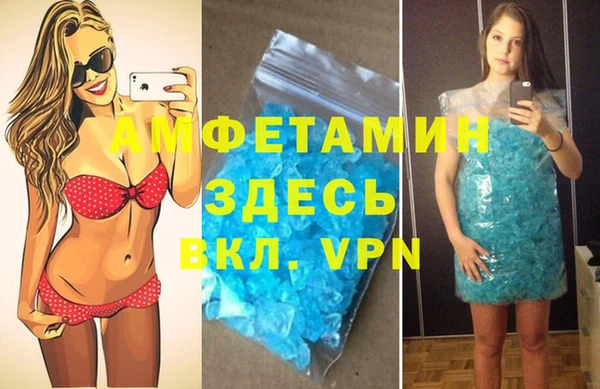 а пвп мука Абдулино