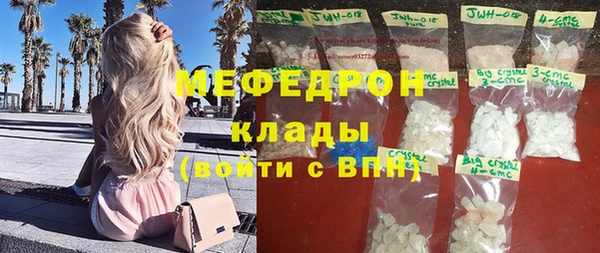 а пвп мука Абдулино