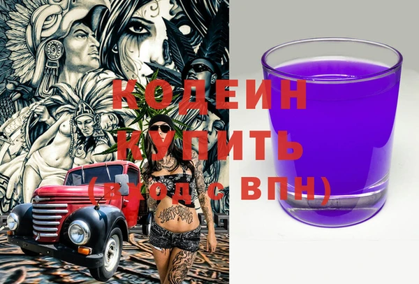 марки nbome Абаза