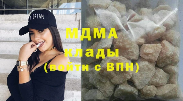 марки nbome Абаза