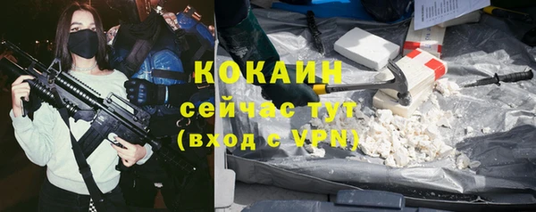 а пвп мука Абдулино