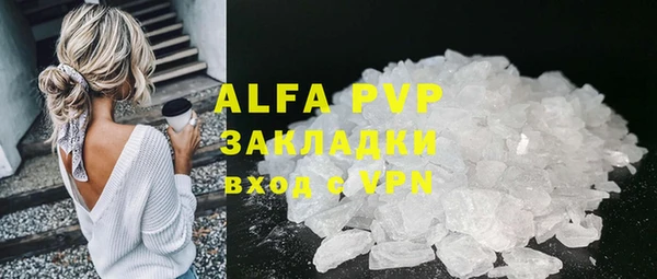 крисы Абинск