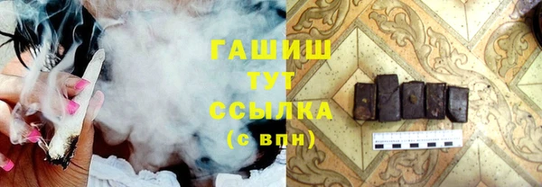 марки nbome Абаза