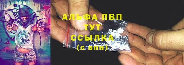 а пвп мука Абдулино