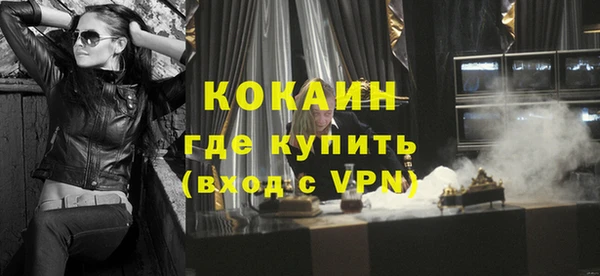 крисы Абинск