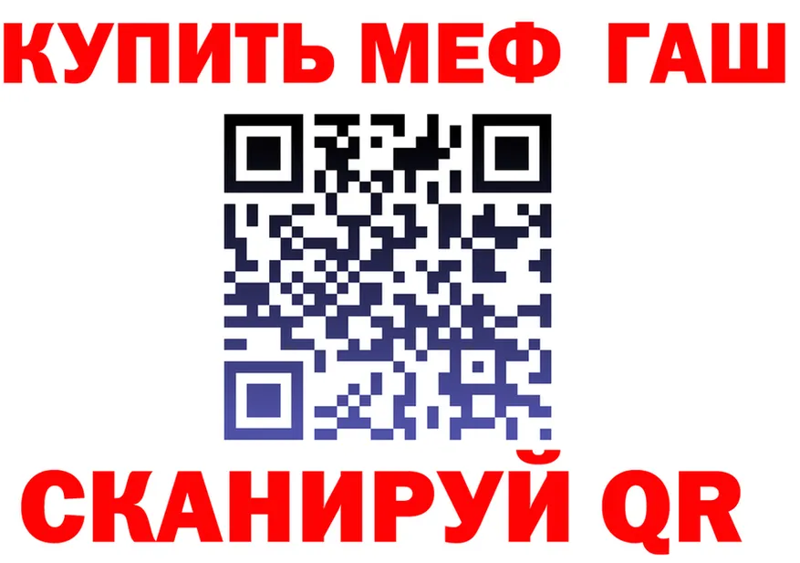 МЕФ VHQ ONION shop мега Нижняя Салда