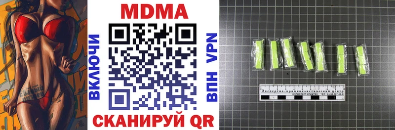 как найти закладки  OMG tor  MDMA crystal  Нижняя Салда 