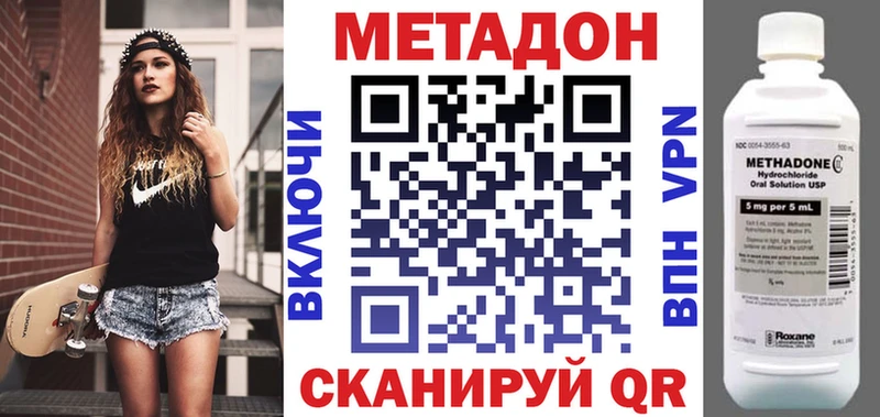 Метадон белоснежный  Нижняя Салда 