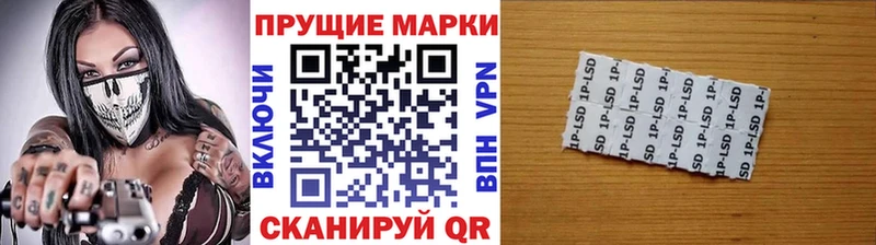 Марки N-bome 1,5мг  Нижняя Салда 