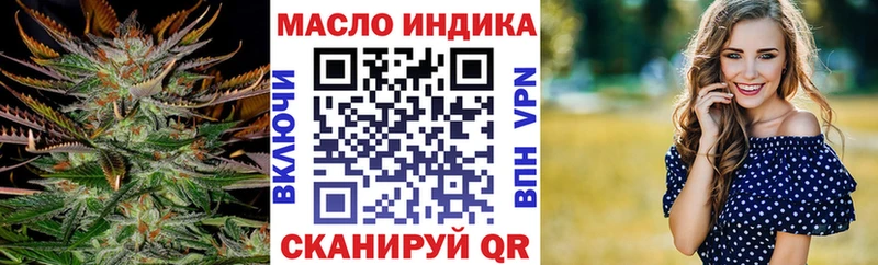Дистиллят ТГК Wax  МЕГА tor  Нижняя Салда 