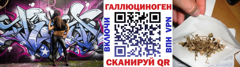 Галлюциногенные грибы мицелий  продажа наркотиков  маркетплейс формула  Нижняя Салда 